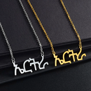 Eritrea Amharic Pendant Necklace