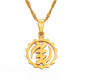 Gye Nyame Adinkra Pendant Necklace
