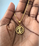 Gye Nyame Adinkra Pendant Necklace