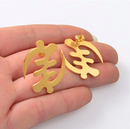 Gye Nyame Earrings