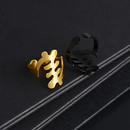 Gye Nyame Ring