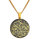 Arabic Ayat al Kursi Prayer Holy Quran Verse Pendant Necklace