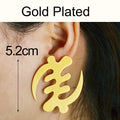 Gye Nyame Stud Earrings